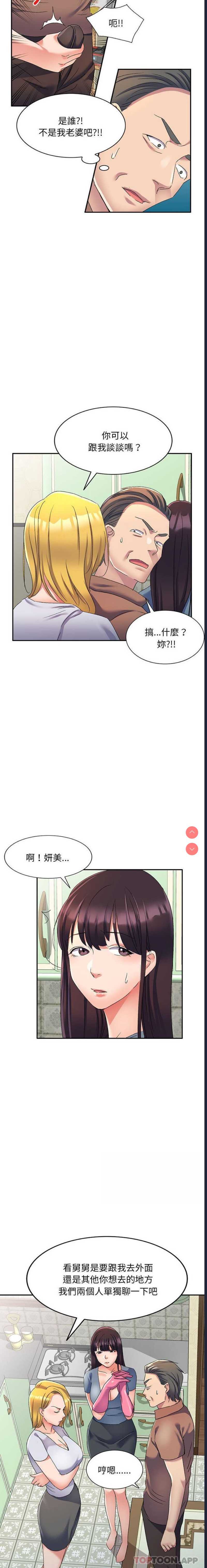 第 4 张