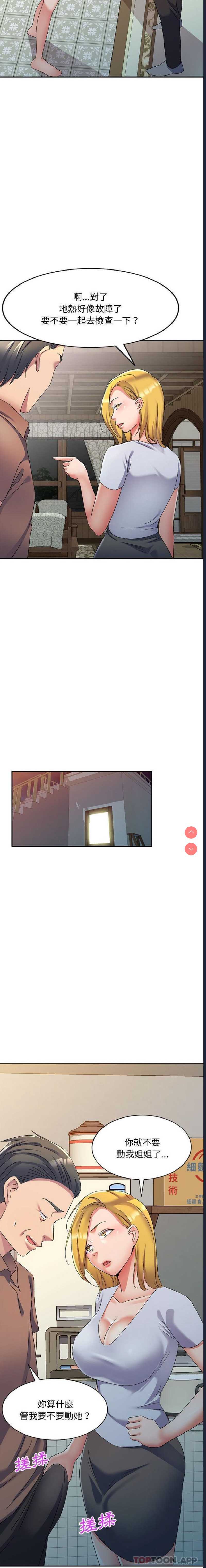 第 5 张