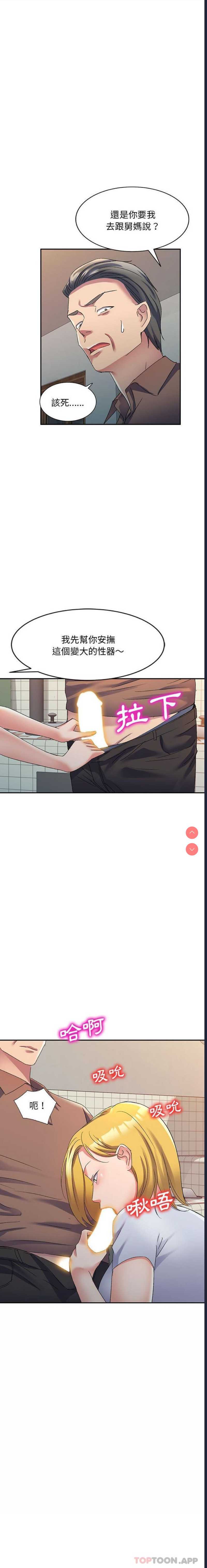 第 6 张