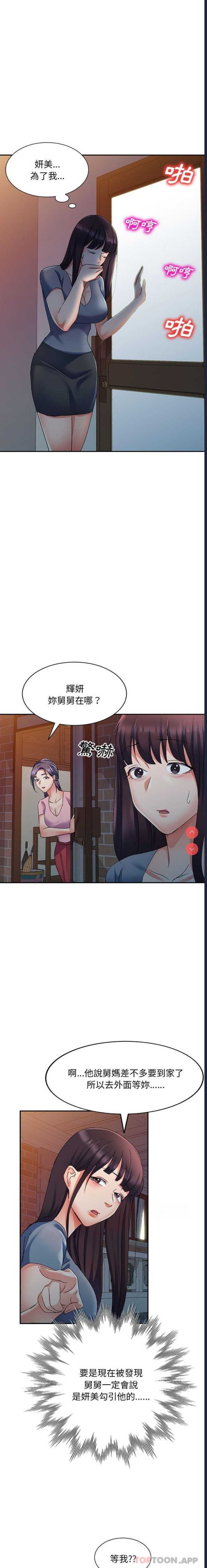 第 11 张