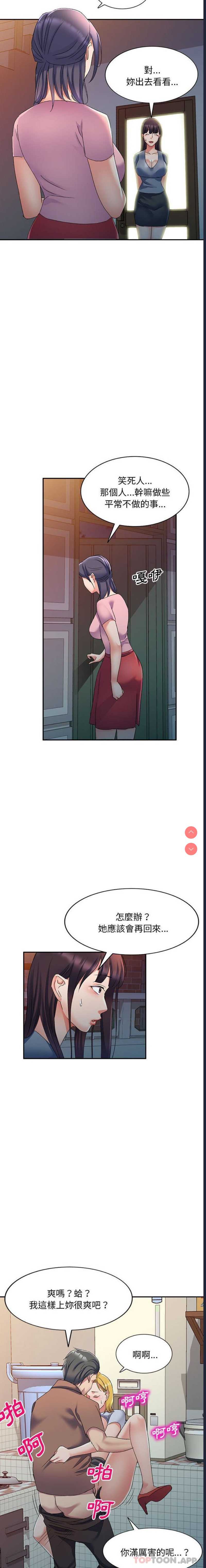 第 12 张