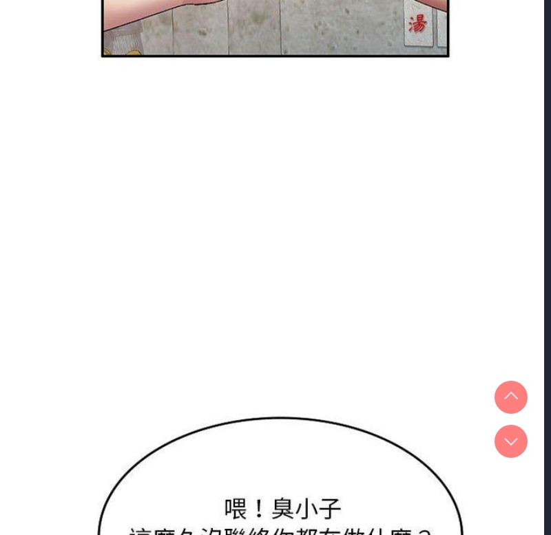 第 8 张