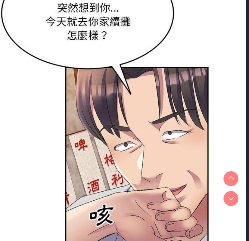 第 11 张