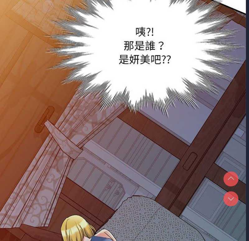 第 8 张