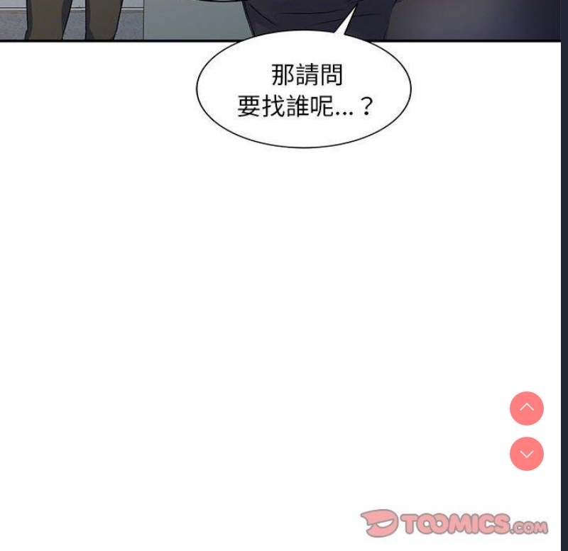 第 12 张