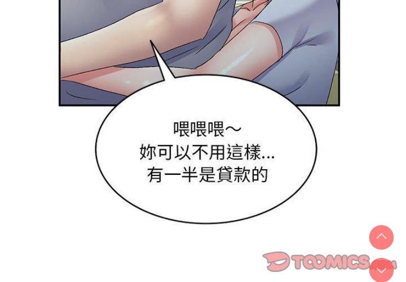 第 3 张