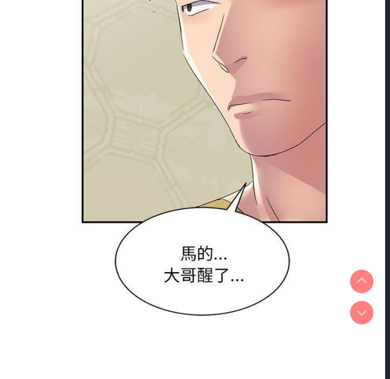 第 8 张