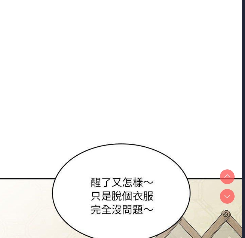 第 11 张