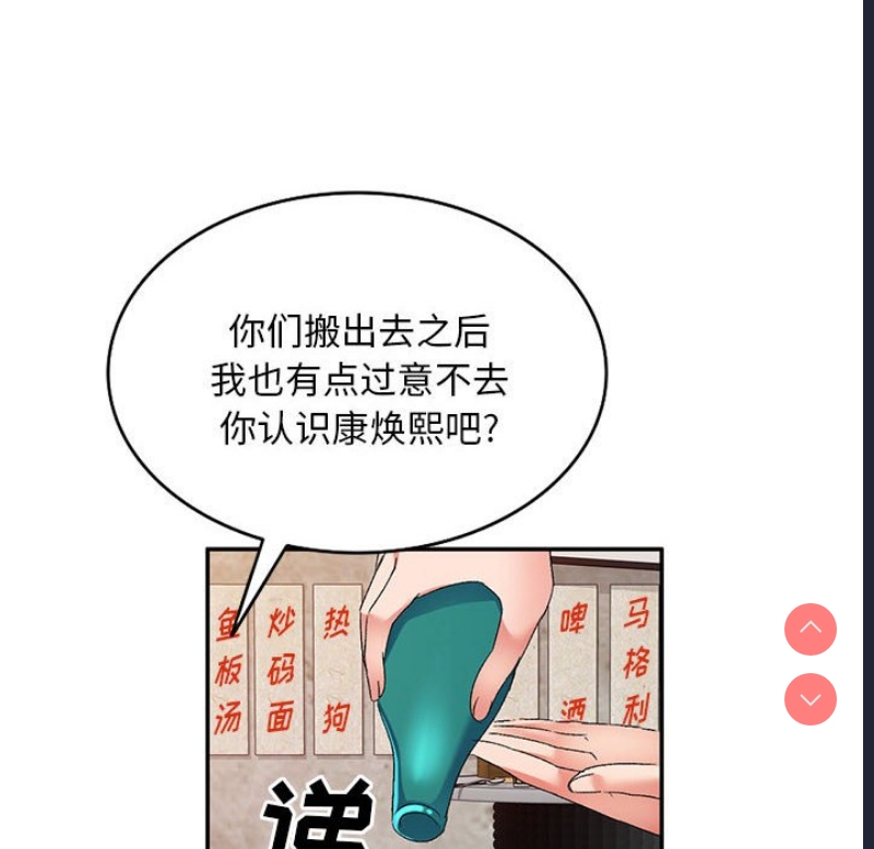 第 6 张