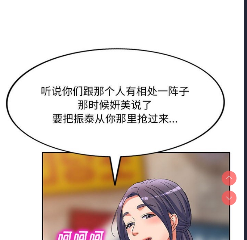 第 8 张