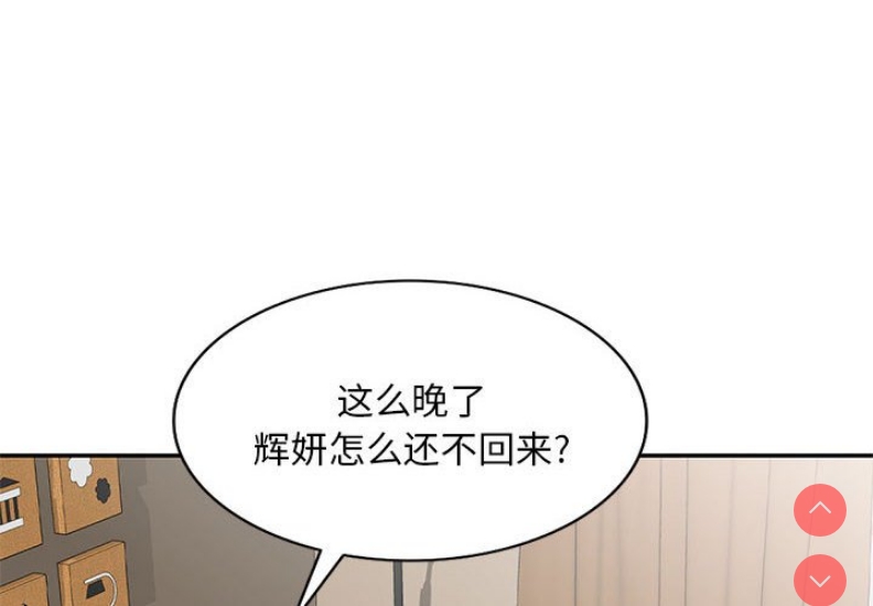 第 4 张