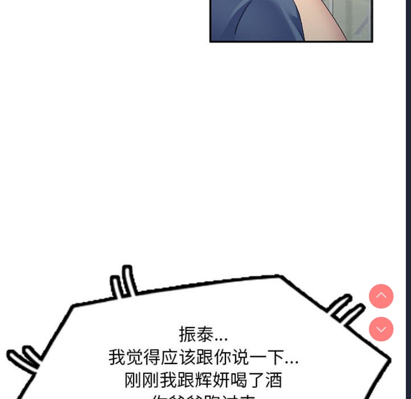 第 8 张