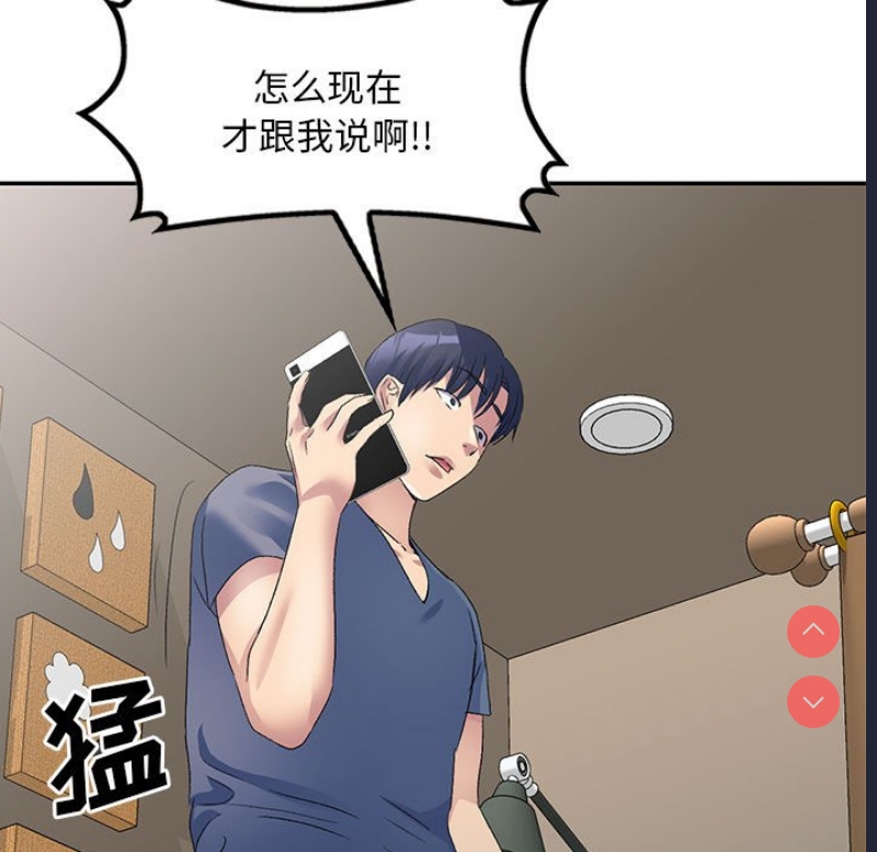 第 11 张
