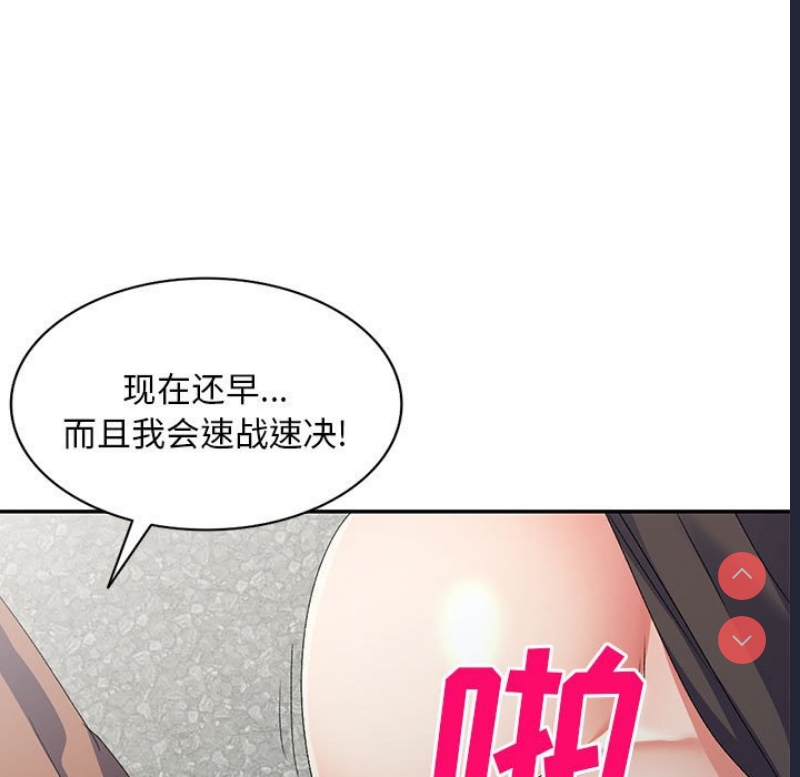 第 7 张