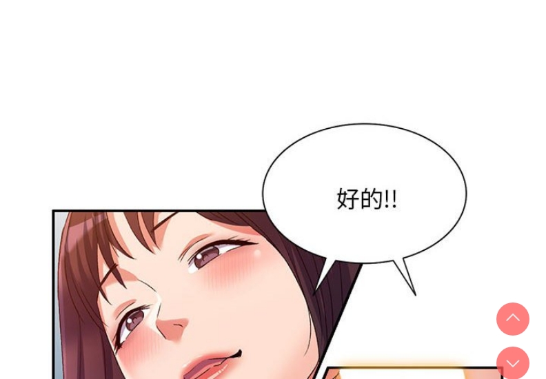 第 4 张
