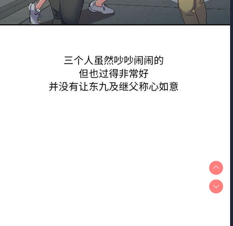第 8 张