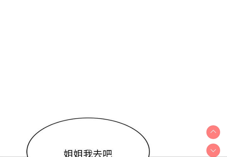 第 4 张