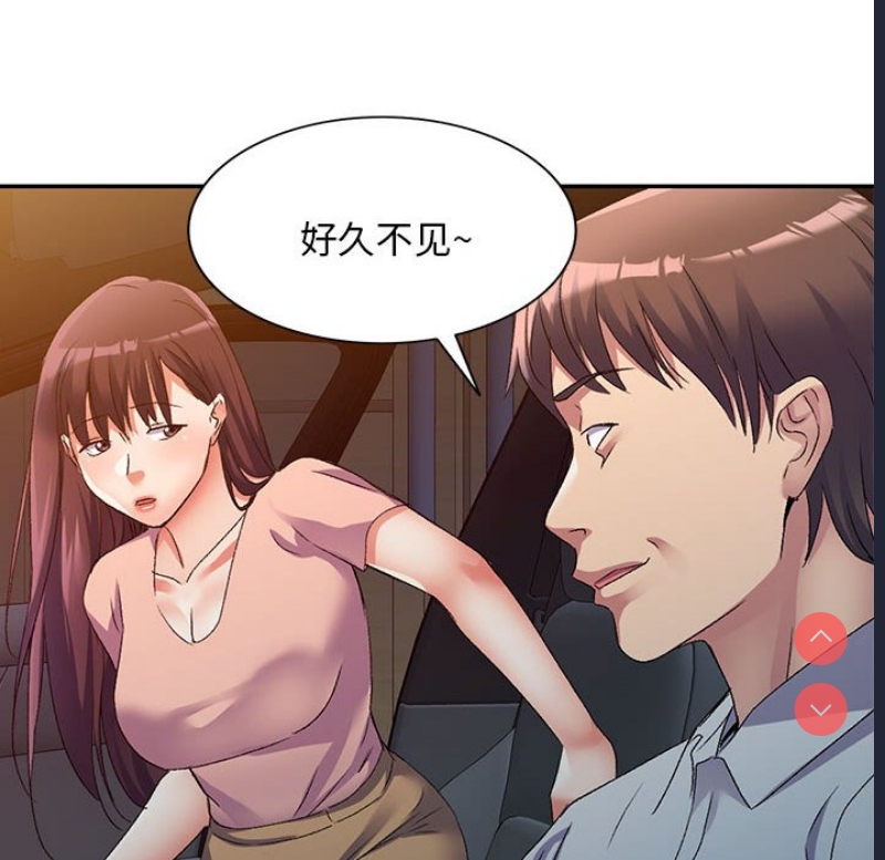 第 8 张