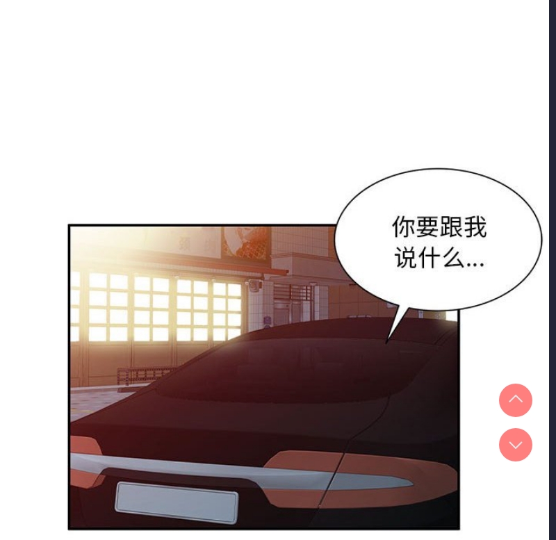 第 10 张