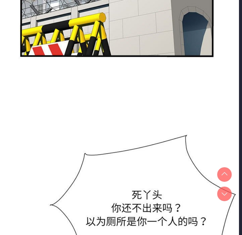 第 8 张