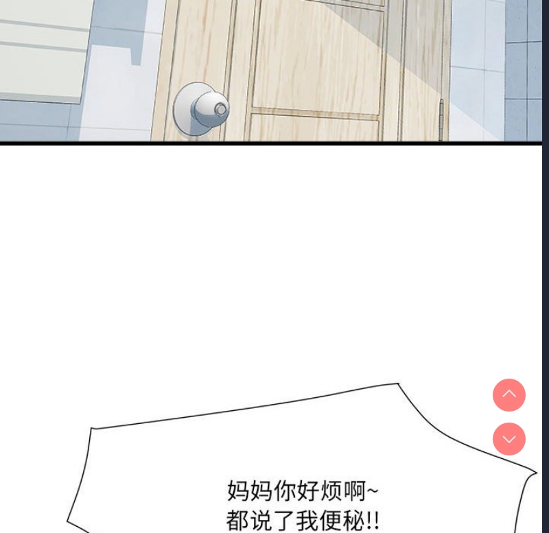 第 10 张