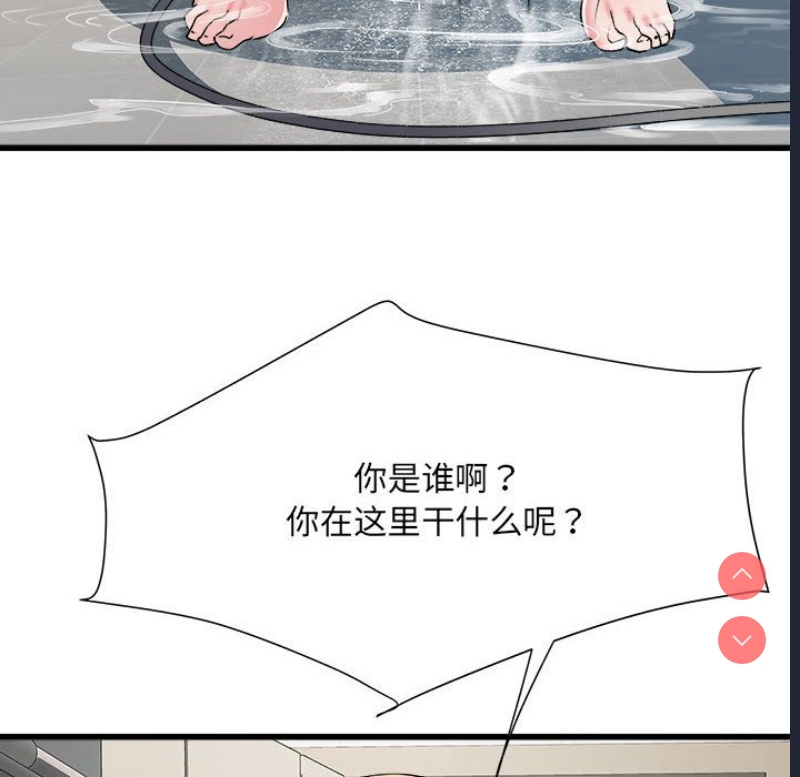 第 12 张