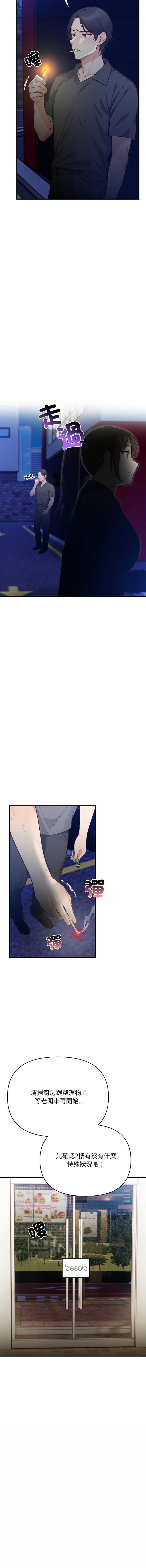 第 3 张