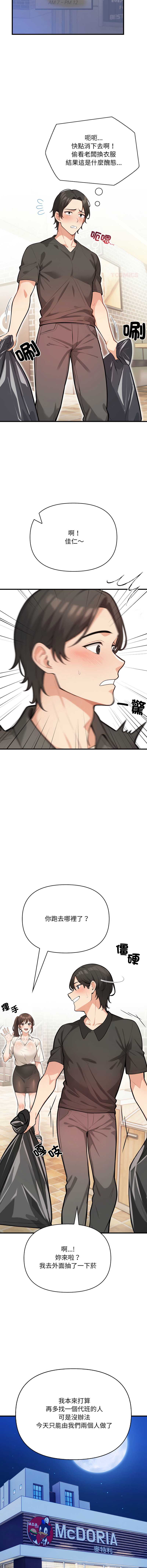 第 7 张