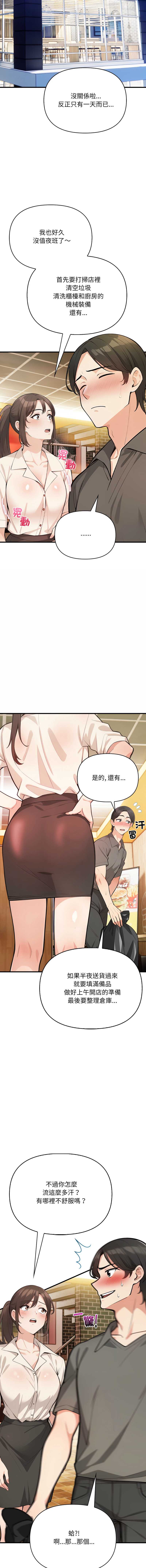第 8 张