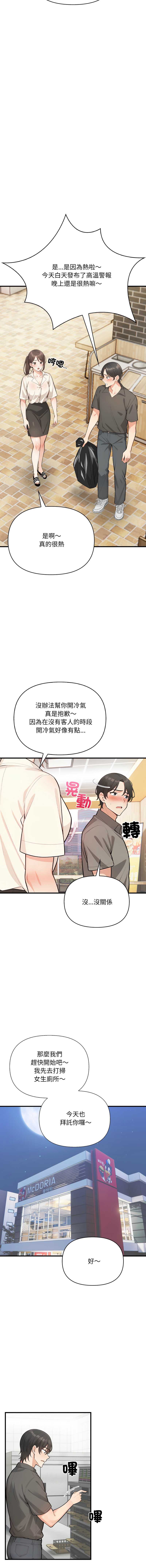 第 9 张