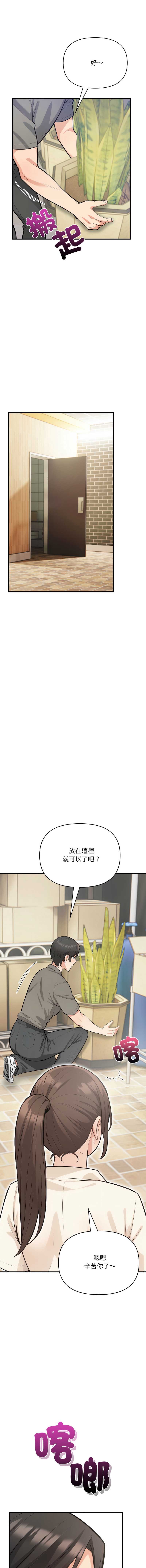 第 11 张