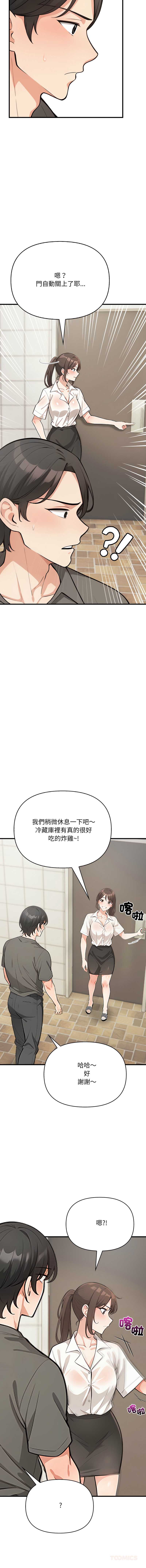 第 12 张