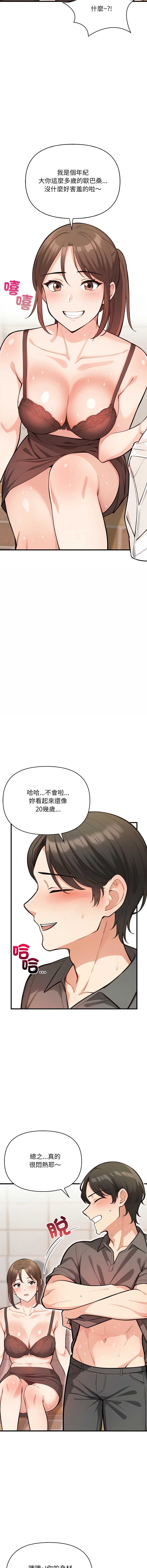 第 4 张