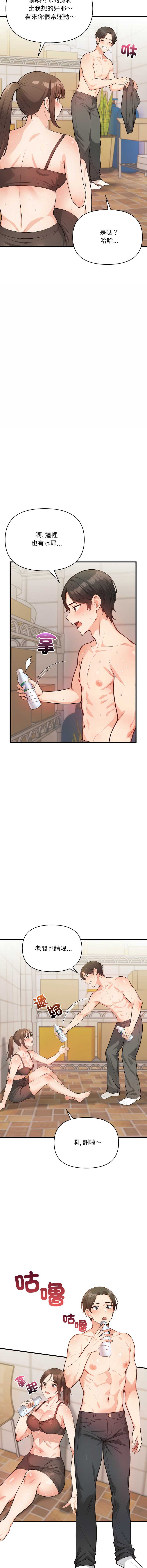 第 5 张