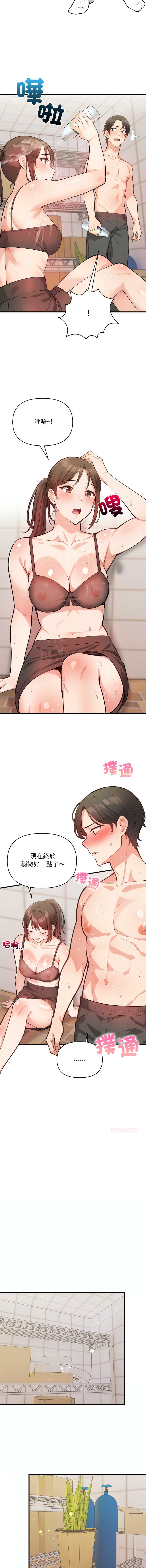 第 6 张