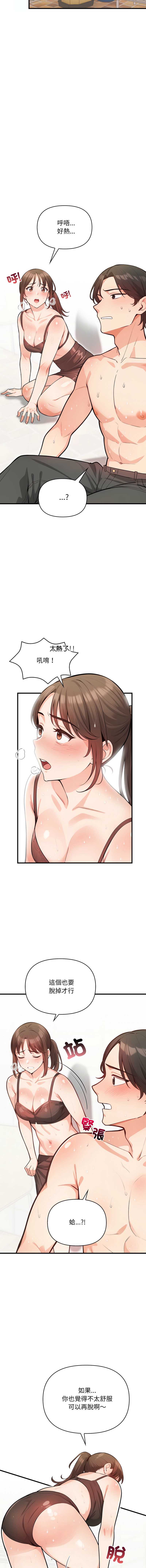 第 7 张