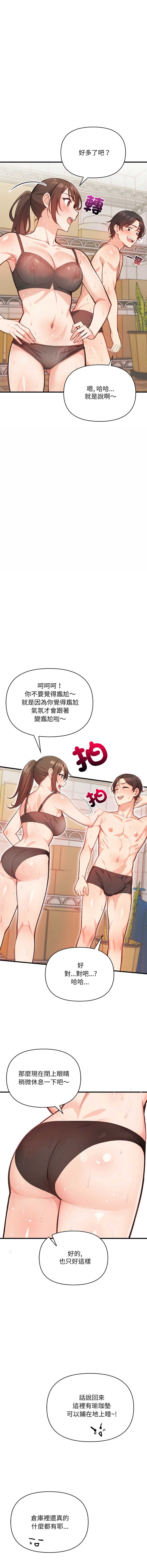 第 10 张