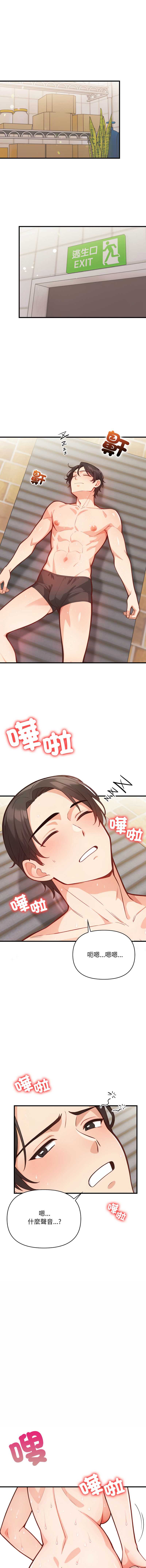 第 11 张