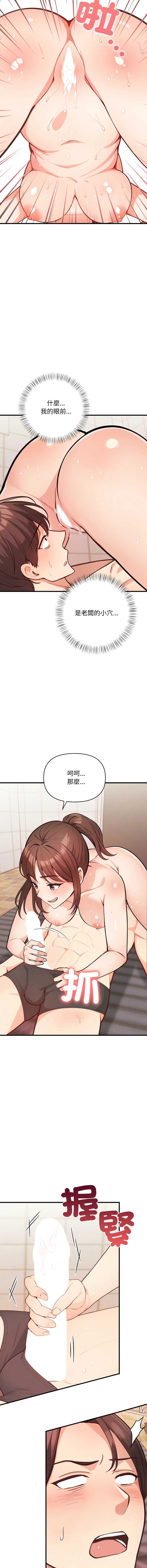 第 3 张
