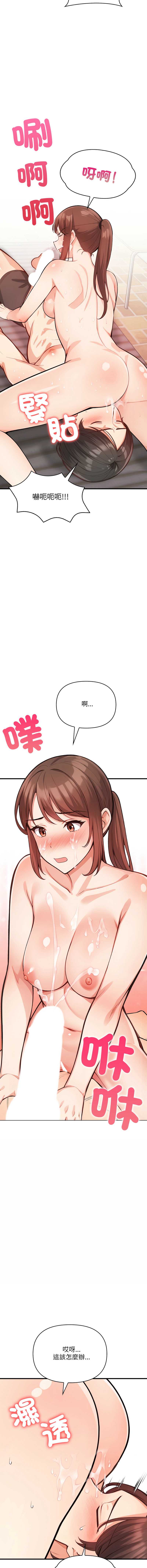 第 9 张