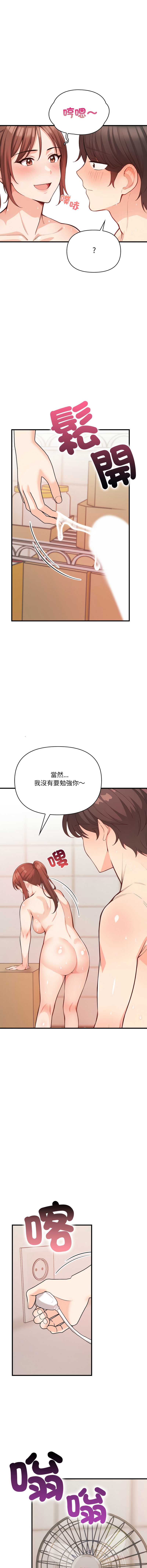 第 3 张