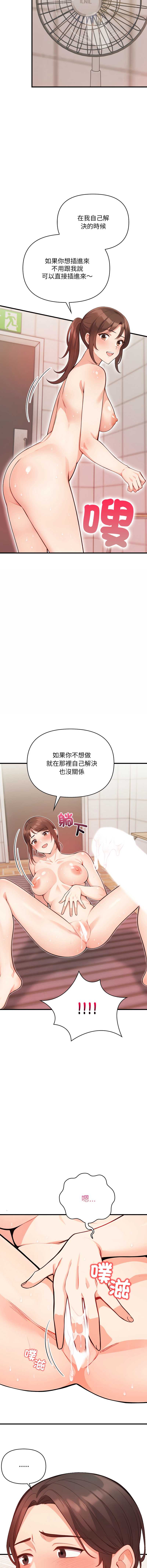 第 4 张