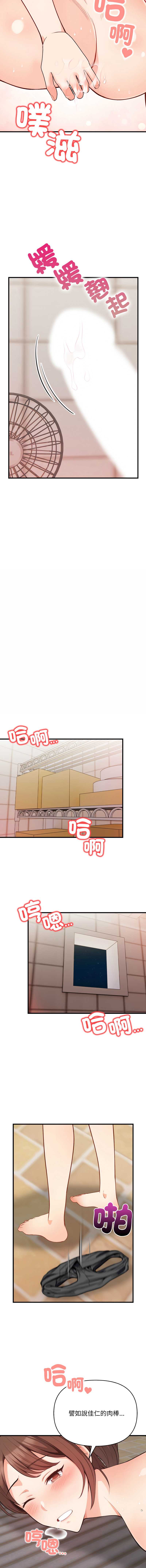第 8 张