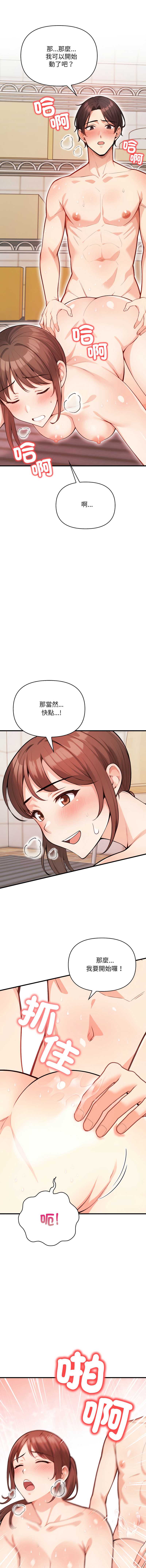 第 11 张