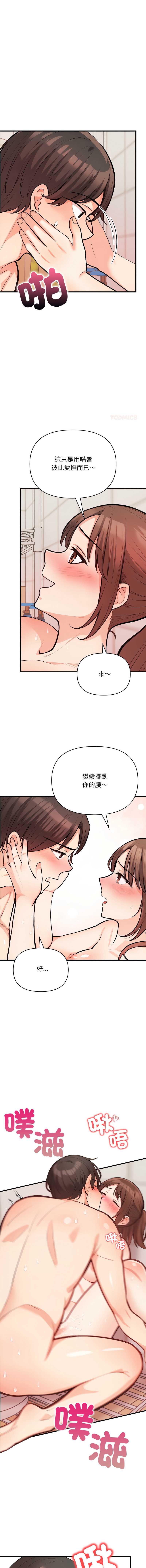 第 4 张