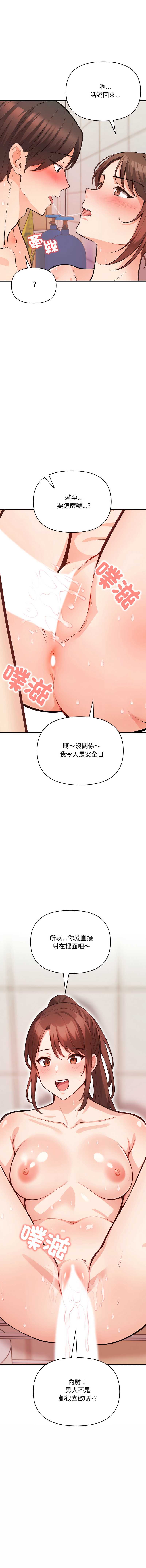 第 6 张