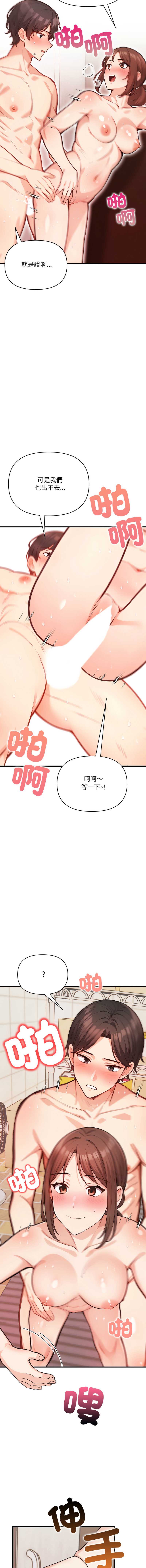 第 9 张