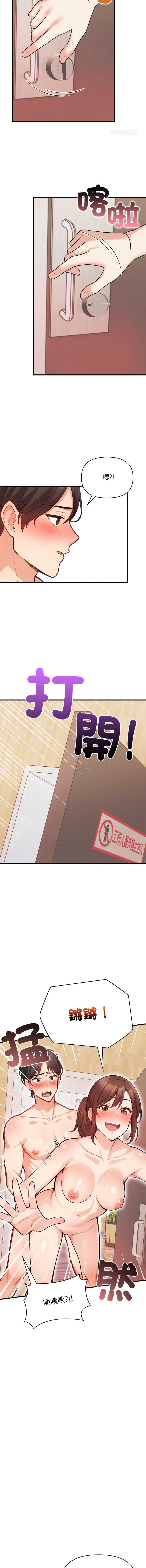第 10 张