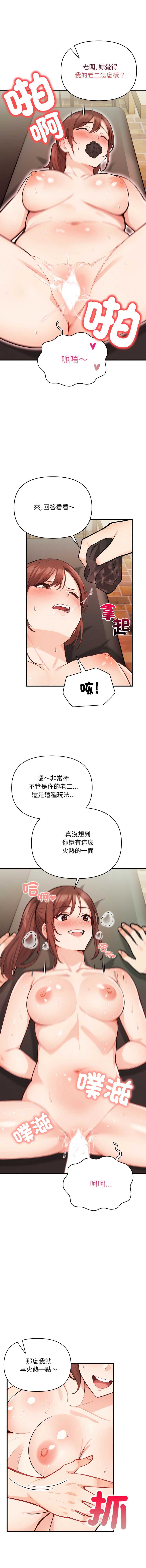 第 3 张
