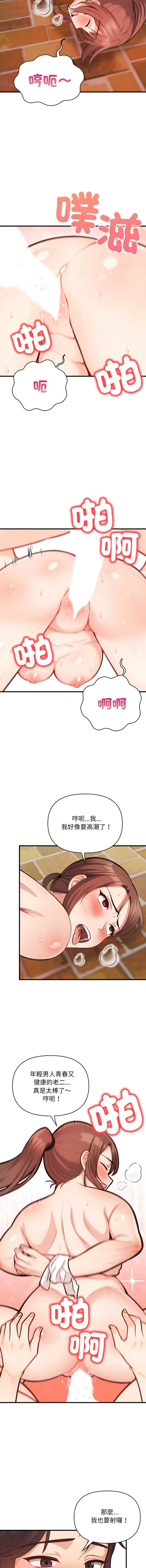 第 5 张